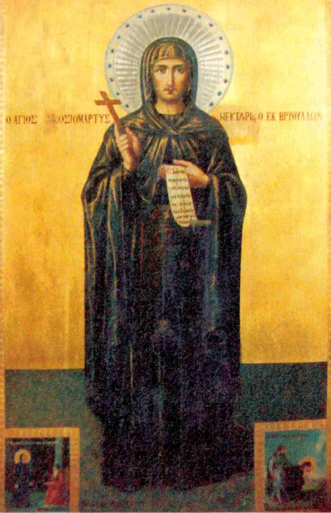 Sfântul Mucenic Nectarie Aghioritul – 11 iulie