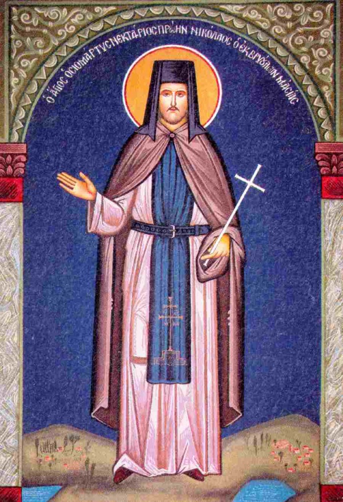 Sfântul Mucenic Nectarie Aghioritul – 11 iulie