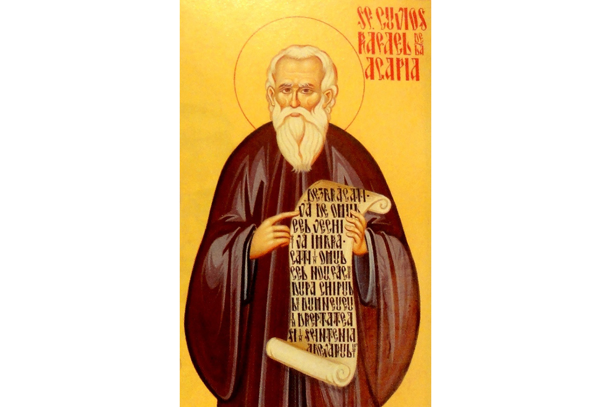 Sfântul Cuvios Rafail de la Agapia (secolele XVI-XVII) Sfântul Cuvios Rafail de la Agapia (secolele XVI-XVII)