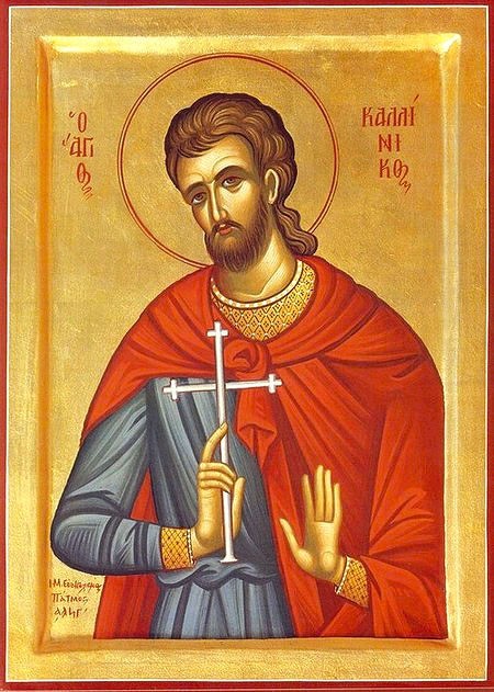 Sfântul Mucenic Calinic