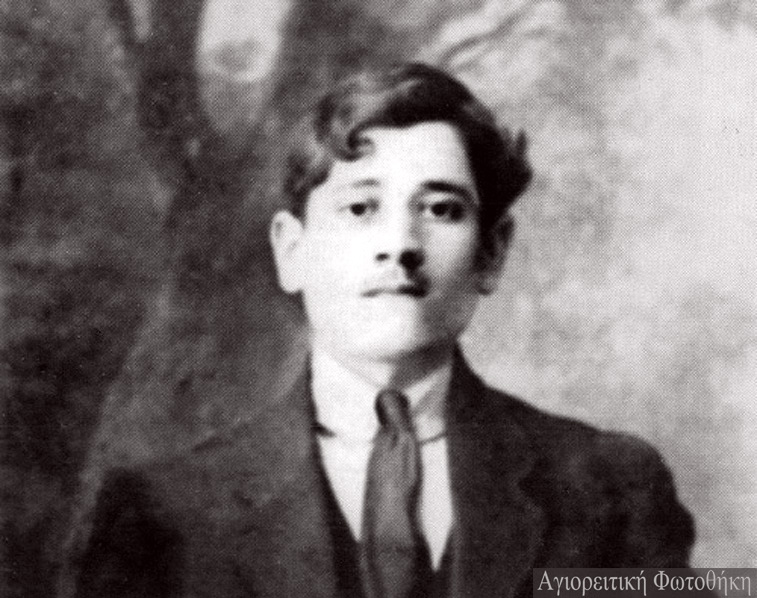 Tânărul Francisc, viitorul părinte Iosif Isihastul (1897-1959) Viaţa lui Gheron Iosif Isihastul – 1: Vârsta copilăriei şi a tinereţii