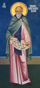 Sfântul Maxim Mărturisitorul