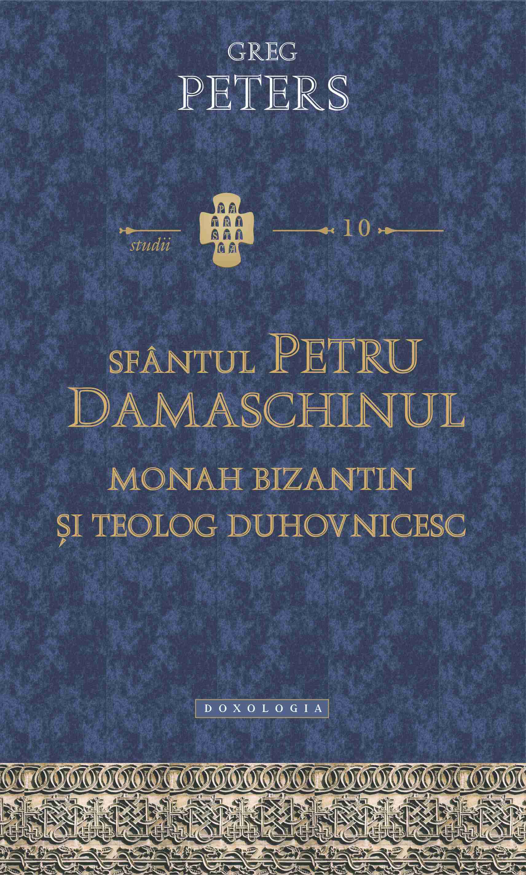 Sfântul Petru Damaschinul – teolog bizantin şi monah duhovnicesc