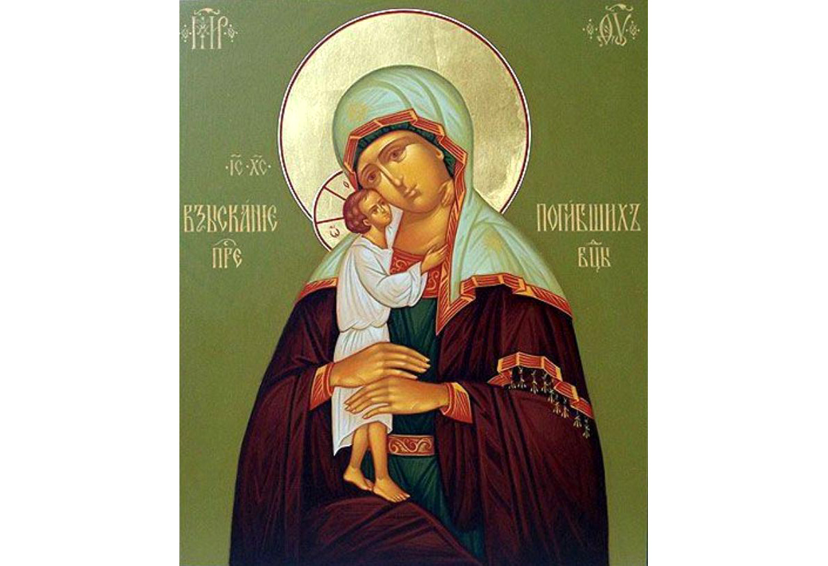 Prin Icoană şi Cuvânt!