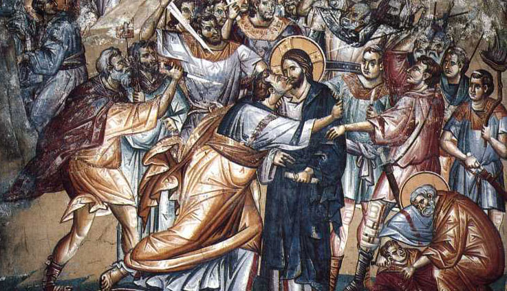 Iertarea și suportarea celorlalți