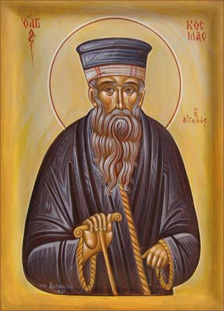 Sfântul Sfințit Mucenic Cosma Etolul