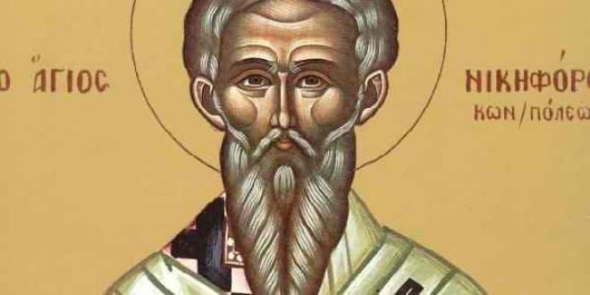 Seminar despre Sfântul Nichifor al Constantinopolului, la Paris