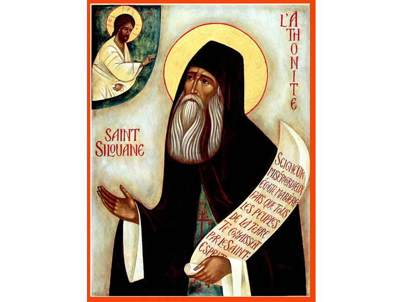 Troparul Sfântului Siluan Athonitul