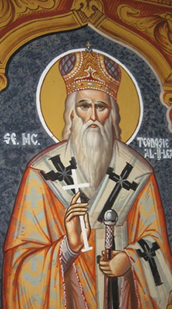 Sfântul Sfinţit Mucenic Teodosie de la Mănăstirea Brazi, Mitropolitul Moldovei Canon de rugăciune către Sfântul Sfinţit Mucenic Teodosie de la Mănăstirea Brazi, Mitropolitul Moldovei