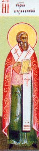 Canon de rugăciune către Sfântul Ierarh Eumenie, Episcopul Gortinei