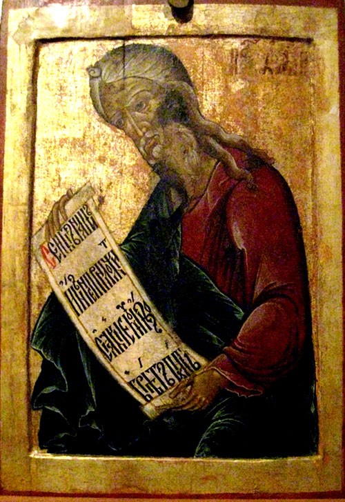 Viața Sfântului Proroc Baruh