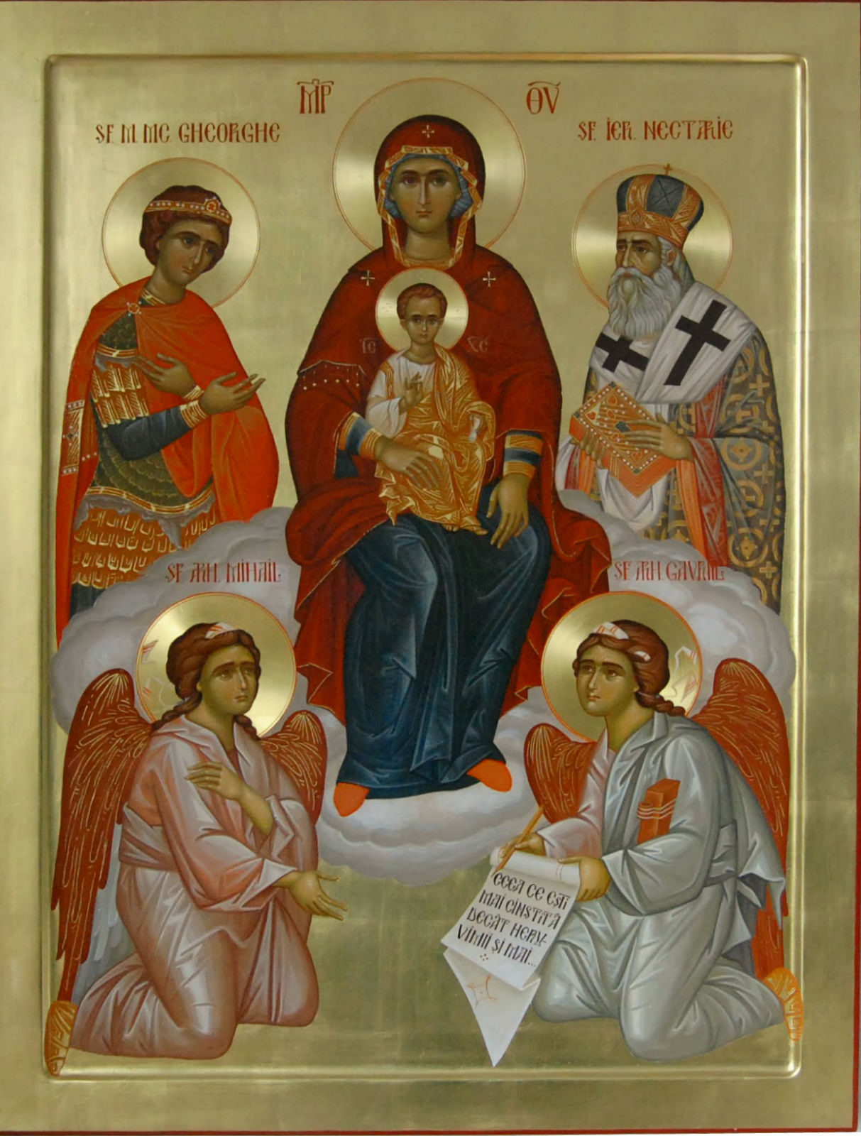 Canon de rugăciune către Maica Domnului, vineri seara, glasul al 5-lea