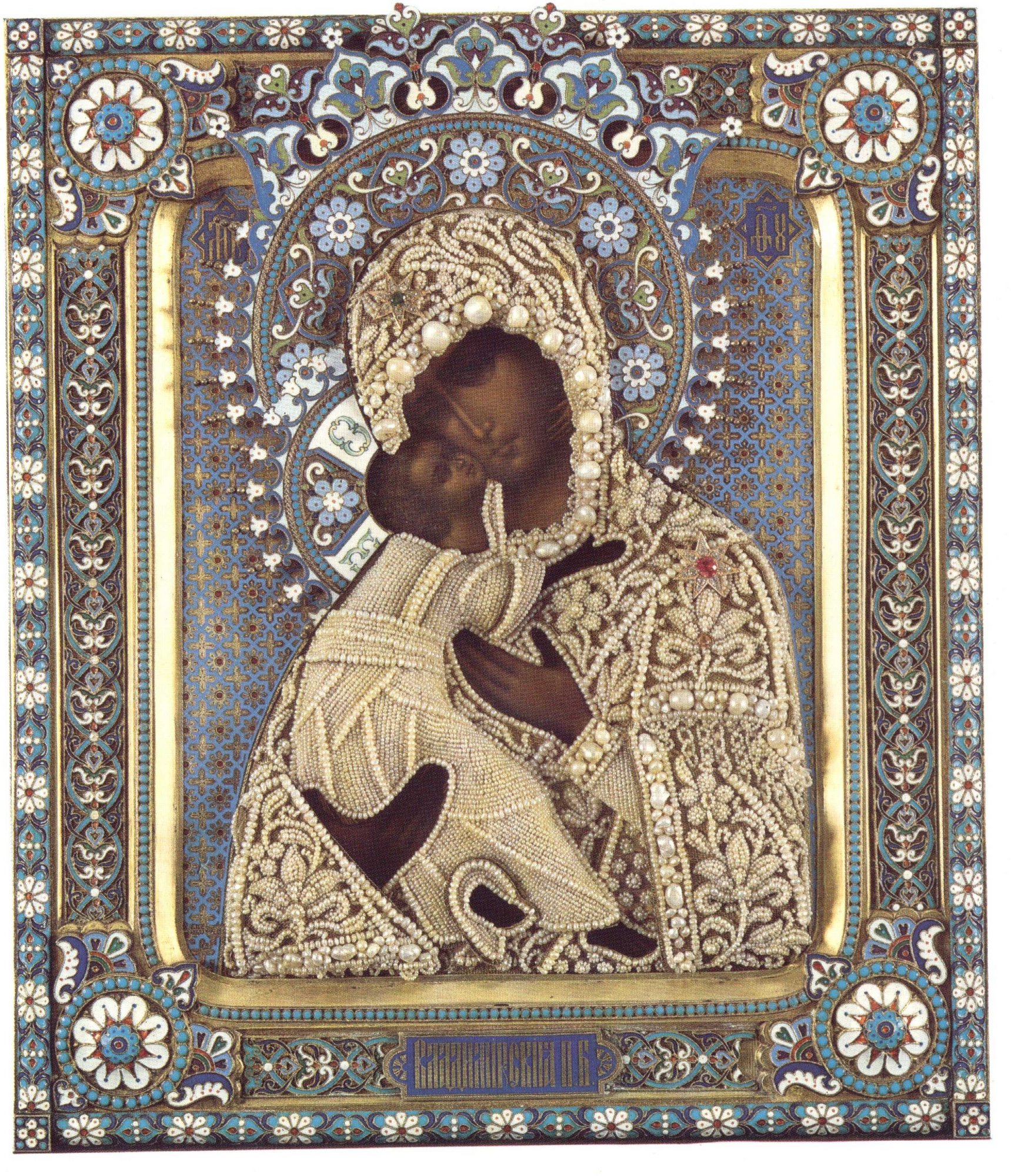 Canon de rugăciune către Maica Domnului, sâmbătă seara, glasul al 2-lea