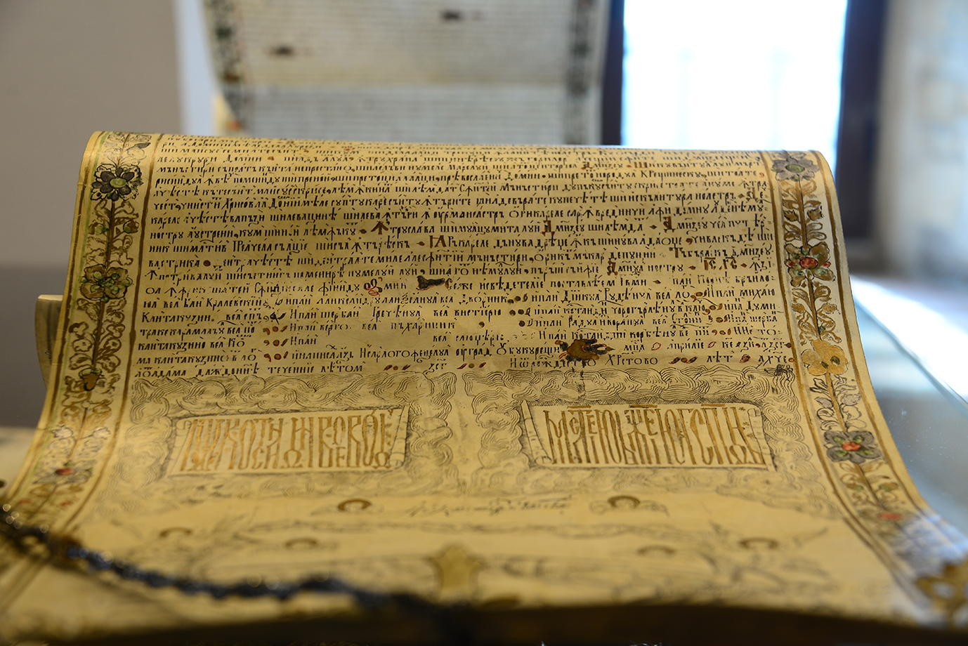 Expoziţie de documente brâncoveneşti, în turnul Goliei