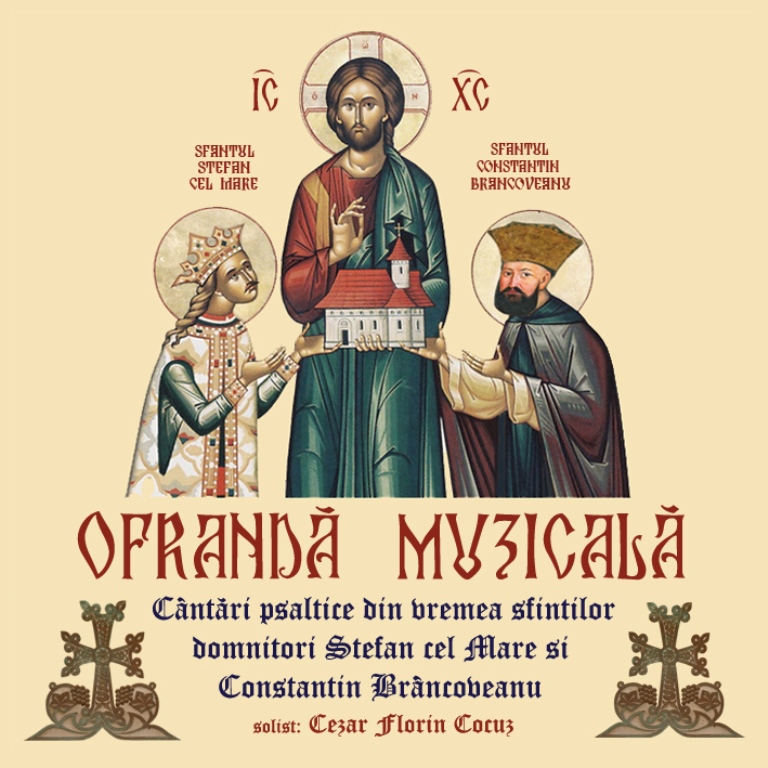 Album muzical în cinstea Sfinților Brâncoveni