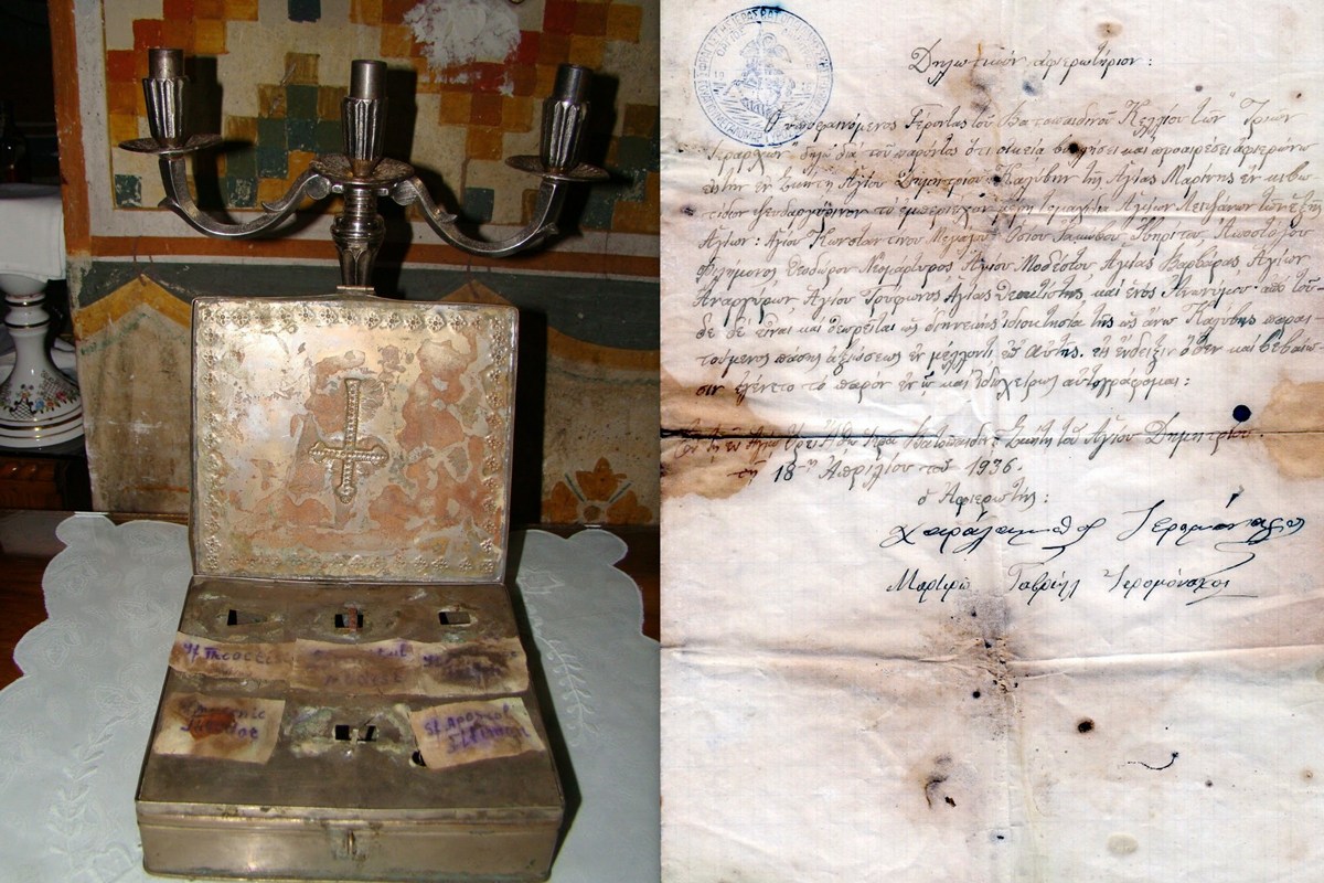 Racla cu sfinte moaşte dăruită bisericii „Sf. Dumitru” din Constanţa Racla cu sfinte moaşte dăruită bisericii „Sf. Dumitru” din Constanţa