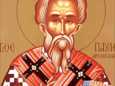 Troparul Sfântului Pavel Mărturisitorul Patriarhului Constantinopolului (în limba greacă)