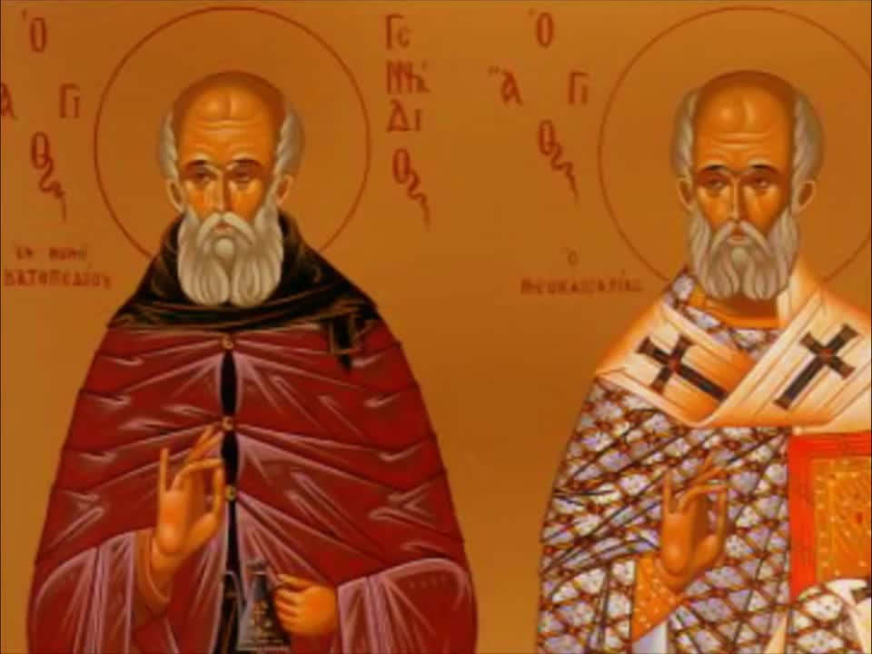 Troparul Sfântului Ierarh Ghenadie, patriarhul Constantinopolului (în limba greacă)