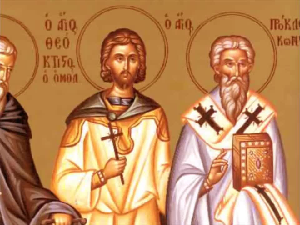 Troparul Sfântului Cuvios Grigorie Decapolitul și al Sfântului Ierarh Proclu (în limba greacă)