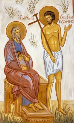 Sfârşitul drepţilor