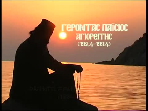 Cuviosul Paisie Aghioritul (1924-1994)