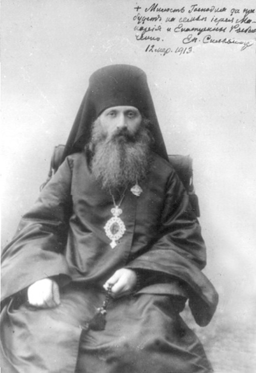 Moaștele Sfântului Ierarh Silvestru de Omsk, aflate spre închinare la Mănăstirea Frumoasa