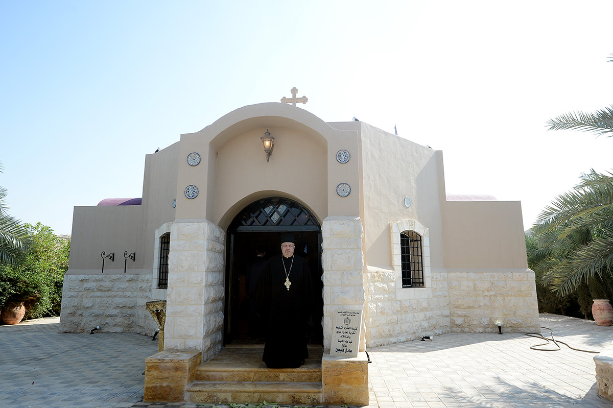 Mănăstirea Sfântul Ioan Botezătorul de la Iordan