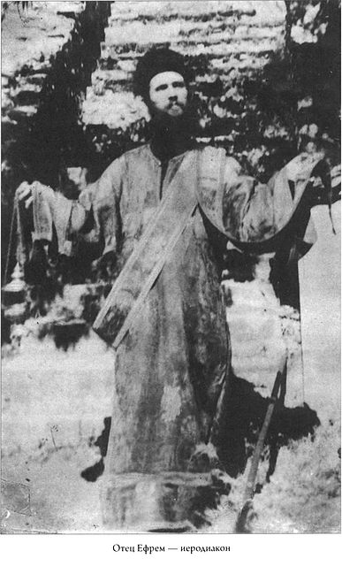 Ucenicii lui Gheron Iosif Isihastul – Părintele Efrem Filotheitul (2) Ucenicii lui Gheron Iosif Isihastul – Părintele Efrem Filotheitul (2)