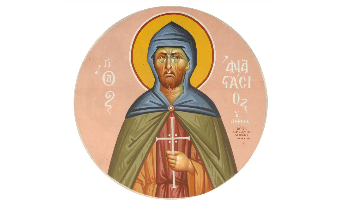 Sfântul Anastasie Persul