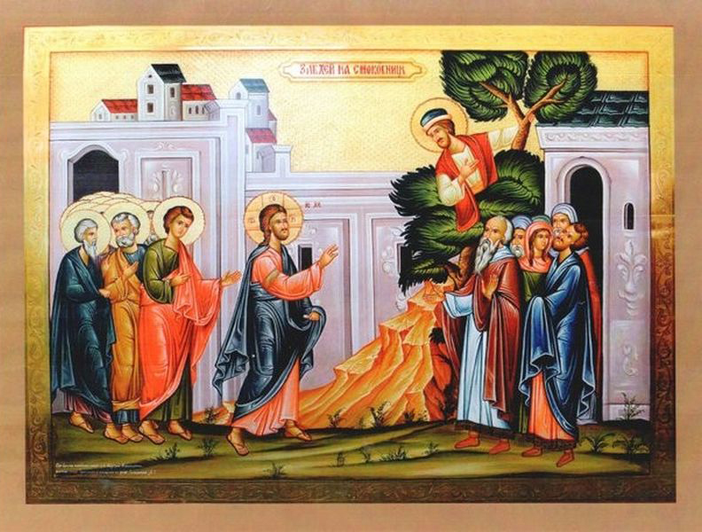 (Audio) Pr. Constantin Naclad - Predică la Duminica a 32-a după Rusalii (a lui Zaheu)