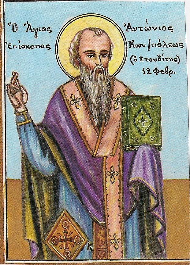 Viața Sfântului Ierarh Antonie, Patriarhul Constantinopolului Viața Sfântului Ierarh Antonie, Patriarhul Constantinopolului