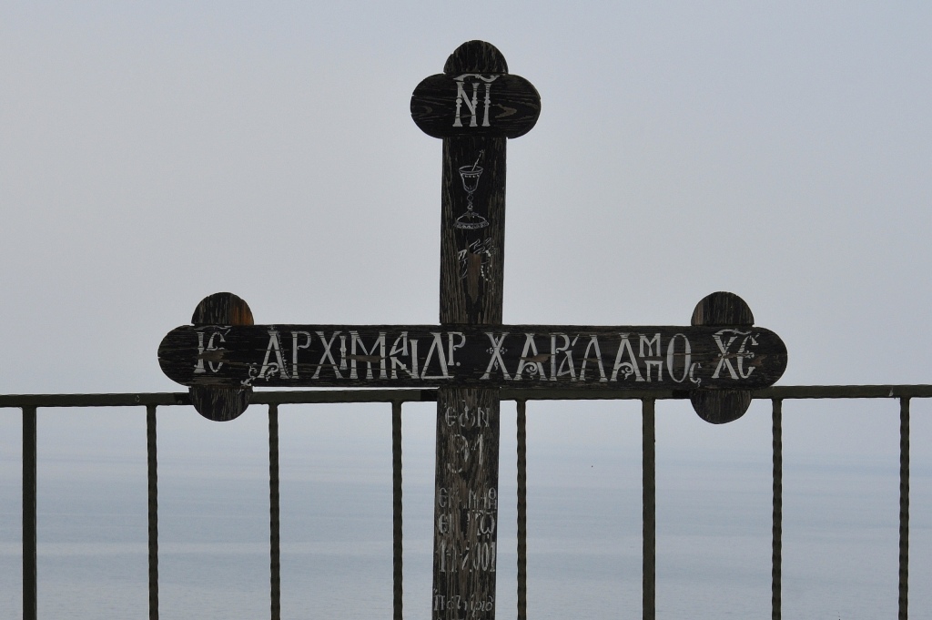 Făgăduinţele - Viața părintelui Haralambie Dionisiatul (16)