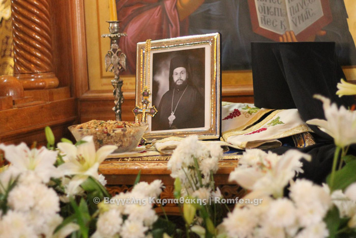 Sărbătorirea icoanei Maicii Domnului „Ostrobramsk-Vilnius” în Grecia