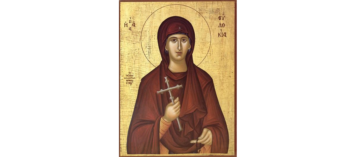 Sfânta Cuvioasă Muceniță Evdochia