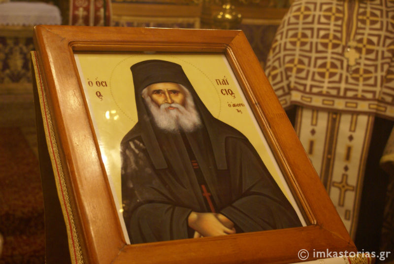 Credincioșii greci din Kastoria au primit brâul și schima monahală a Sfântului Paisie Aghioritul