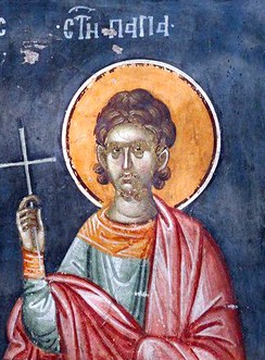 Sfântul Mucenic Papa Viaţa Sfântului Mucenic Papa