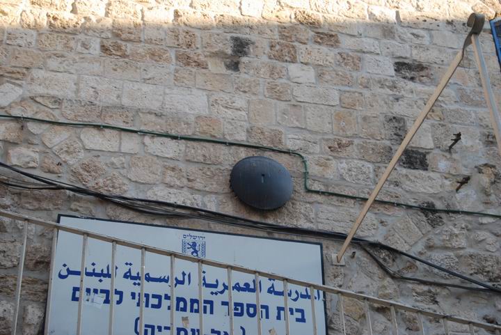 Locul condamnării la moarte a Mântuitorului nostru Iisus Hristos