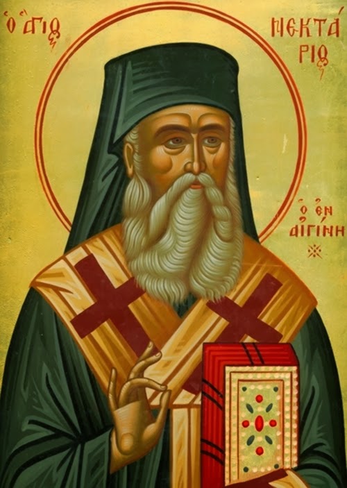 Sfântul Ierarh Nectarie Taumaturgul de la Eghina
