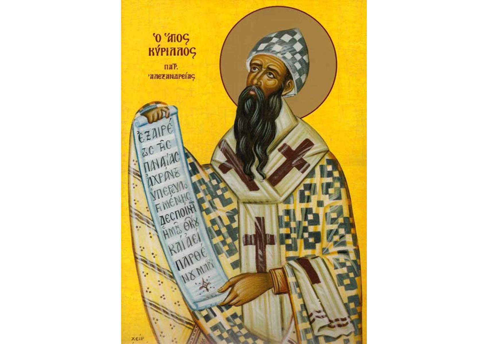 Ce este deșertarea de Sine a lui Hristos?