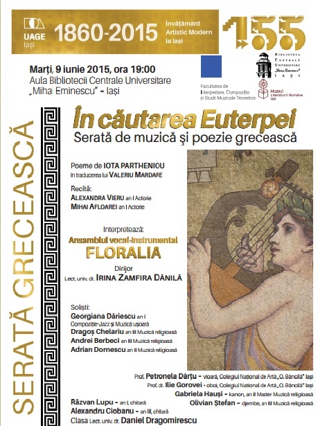 „În căutarea Euterpei. Serată de muzică şi poezie grecească”