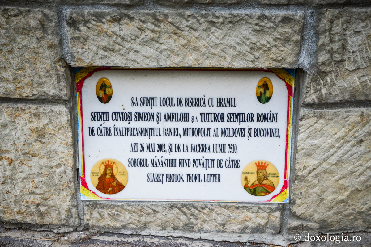 Biserica Sfinților Simeon și Amfilohie de la Pângărați