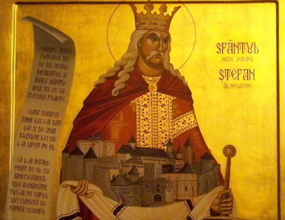 Sfântul Ștefan cel Mare și Sfânt Sfântul Ștefan cel Mare și Sfânt