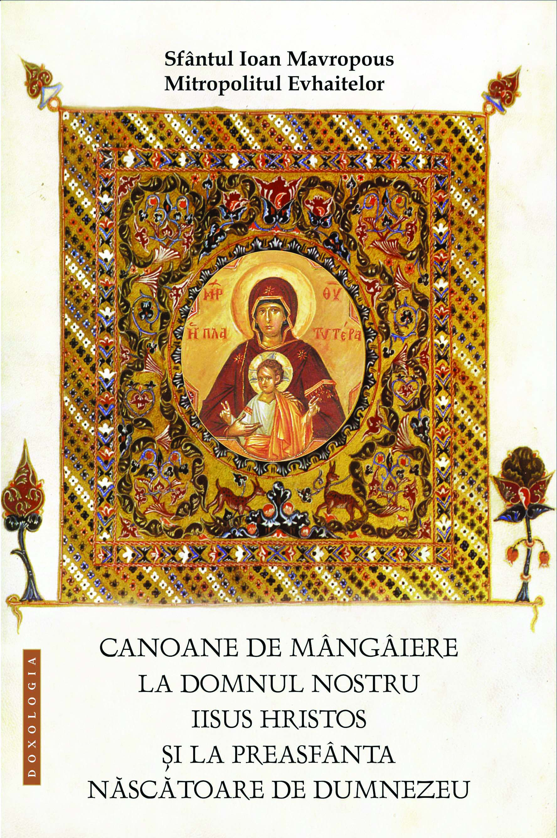 O pecete a teologiei bizantine autentice, în lumina tiparului