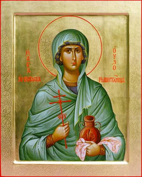 Sfânta Mironosiță și întocmai cu Apostolii Maria Magdalena Troparul Sfintei Mironosiţe, întocmai cu Apostolii, Maria Magdalena