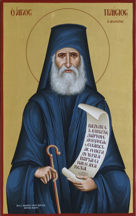 Sfântul Cuvios Paisie Aghioritul