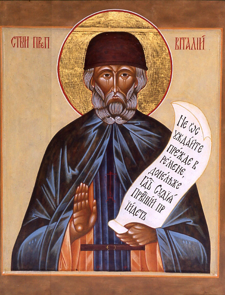 Viața Sfântului Cuvios Vitalie Monahul Viața Sfântului Cuvios Vitalie Monahul