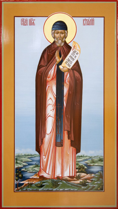 Cuviosul Vitalie Monahul