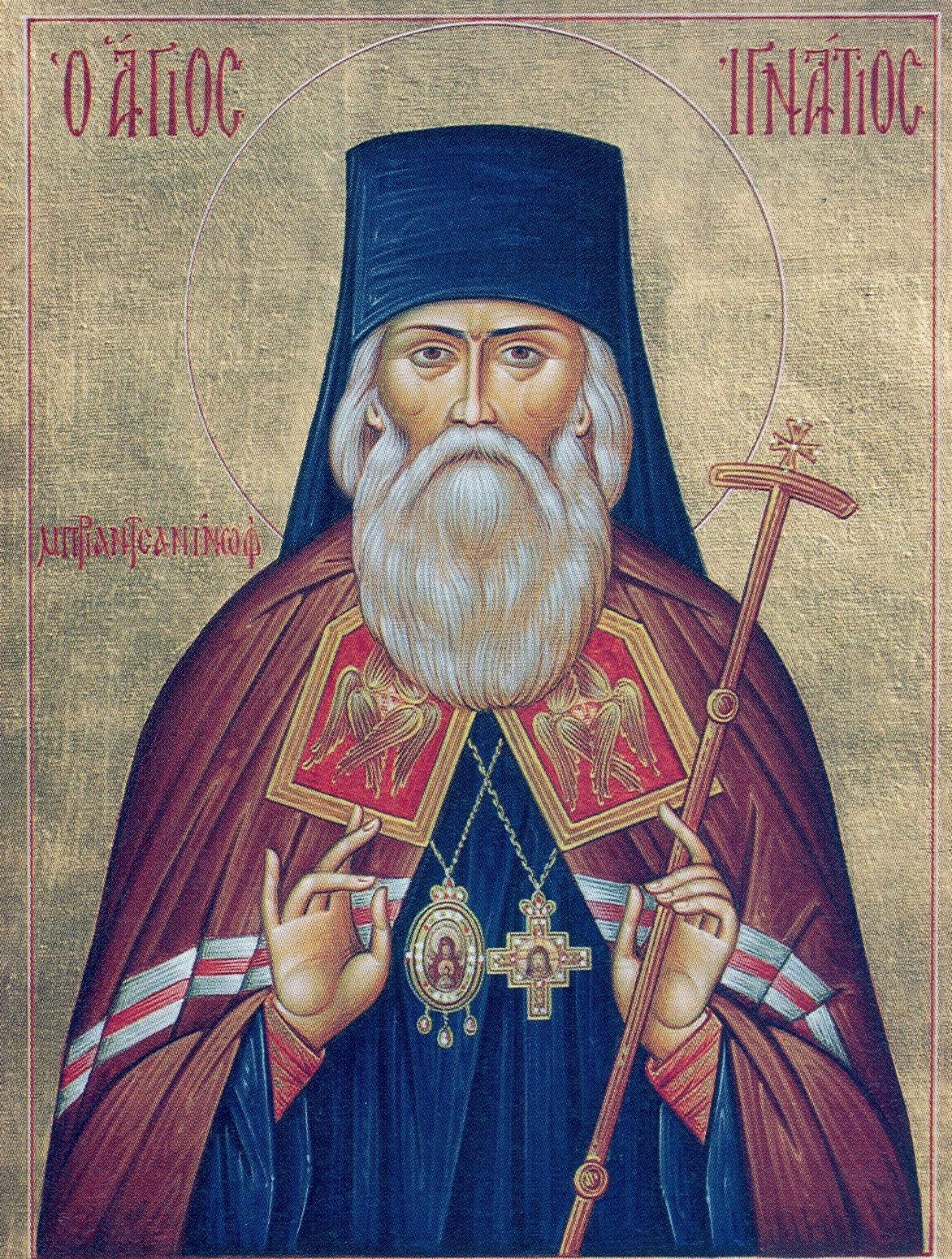 Îndreptăţirea pentru păcate