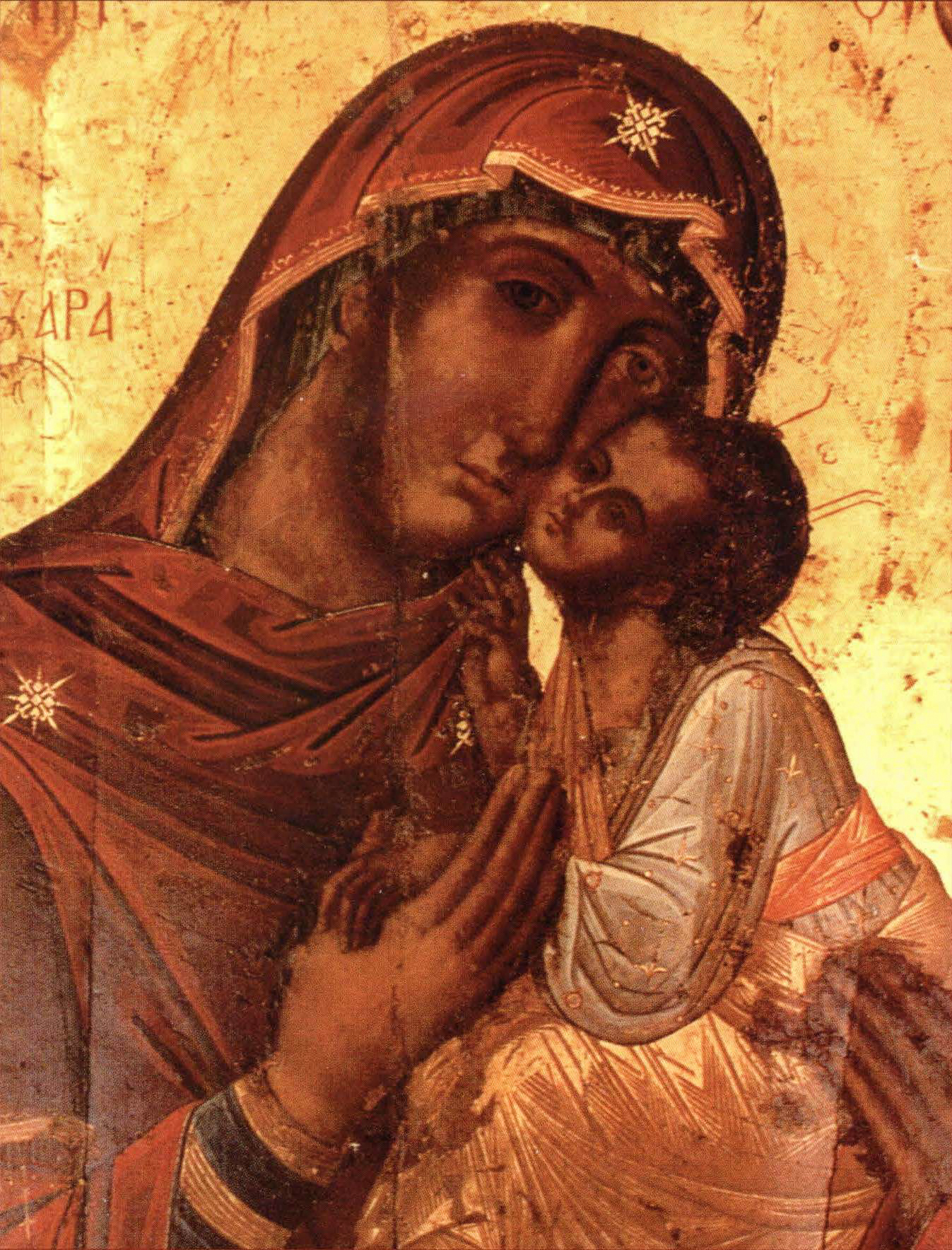 Icoana Maicii Domnului „Pantonhará” din Zakynthos