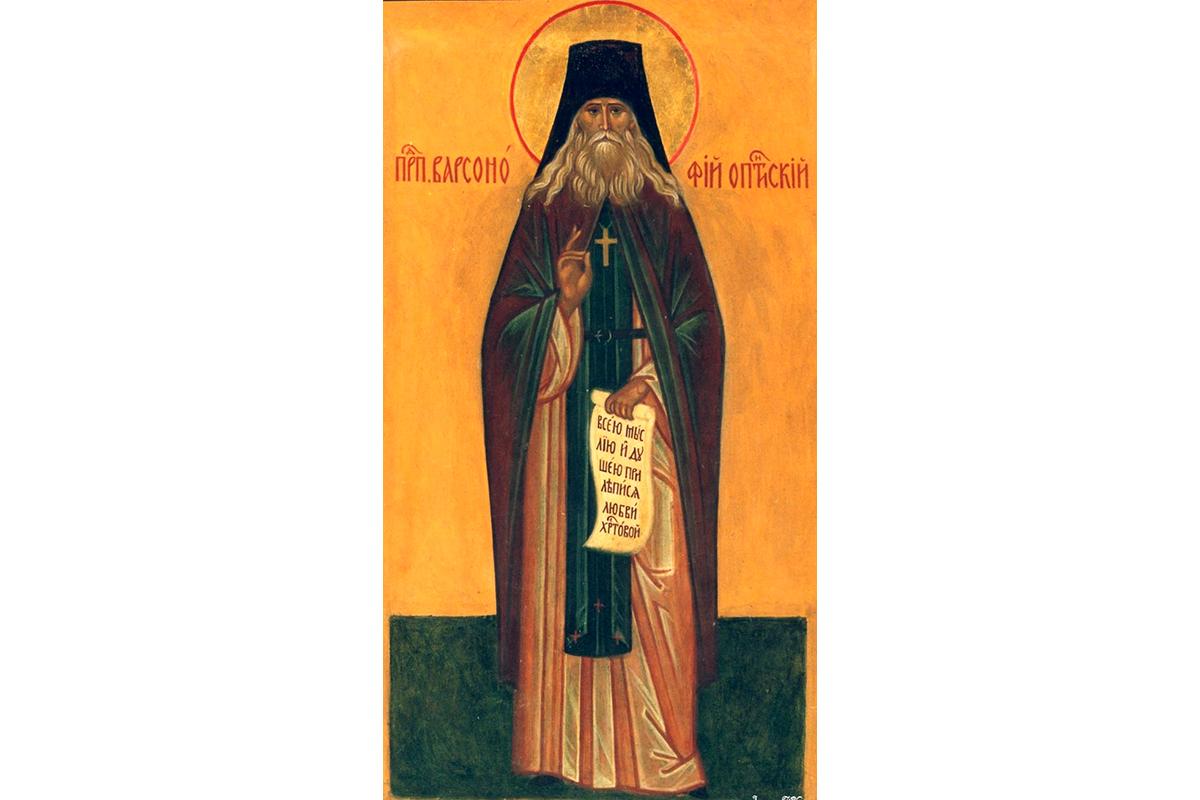 Dacă, în ispită căzând, voi căl­ca porunca, ce voi face?